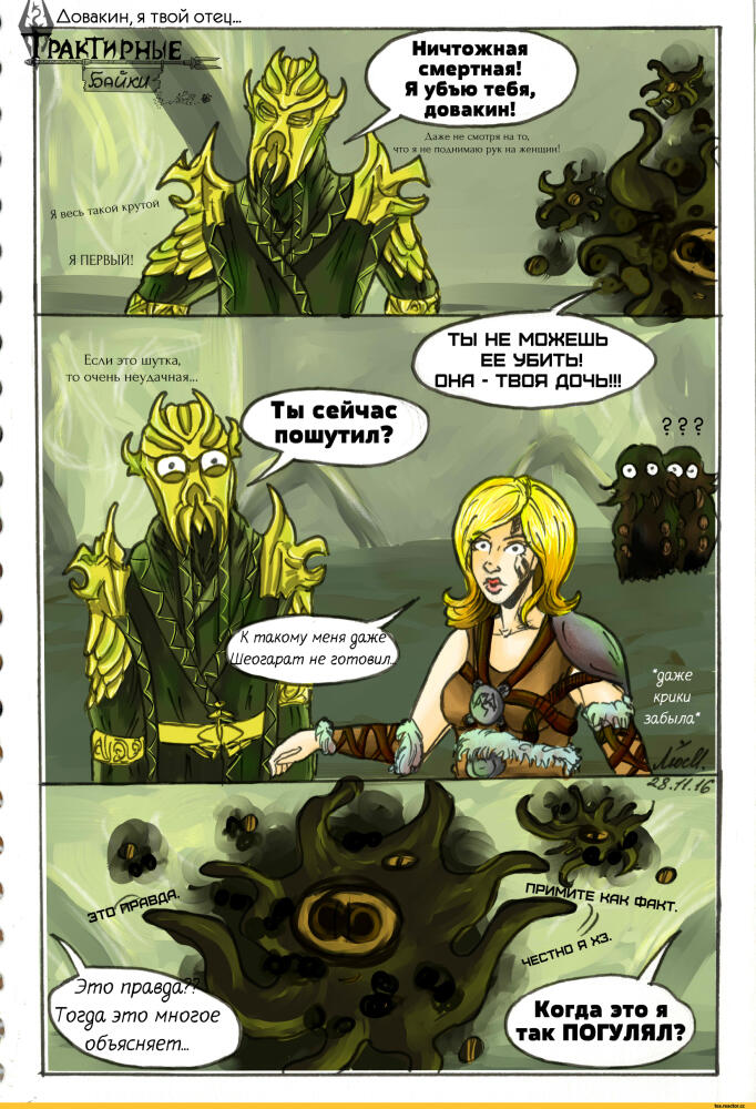 Skyrim-The-Elder-Scrolls-%D1%84%D1%8D%D0%BD%D0%B4%D0%BE%D0%BC%D1%8B-%D0%94%D0%BE%D0%B2%D0%B0%D0%BA%D0%B8%D0%BD-3513630.jpg.jpeg