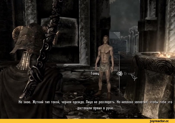 Skyrim-The-Elder-Scrolls-%D1%84%D1%8D%D0%BD%D0%B4%D0%BE%D0%BC%D1%8B-Fallout-4-2749924.jpeg