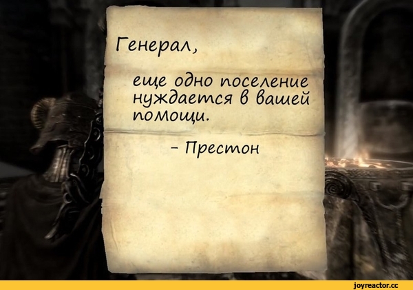Skyrim-The-Elder-Scrolls-%D1%84%D1%8D%D0%BD%D0%B4%D0%BE%D0%BC%D1%8B-Fallout-4-2749925.jpeg