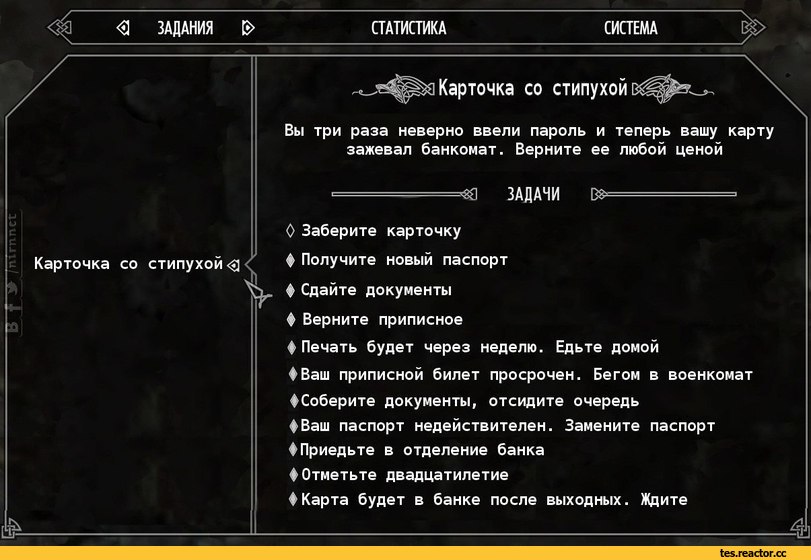 Skyrim-The-Elder-Scrolls-%D1%84%D1%8D%D0%BD%D0%B4%D0%BE%D0%BC%D1%8B-TES-Other-2587783.jpg.jpeg