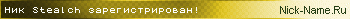 Stealch.gif