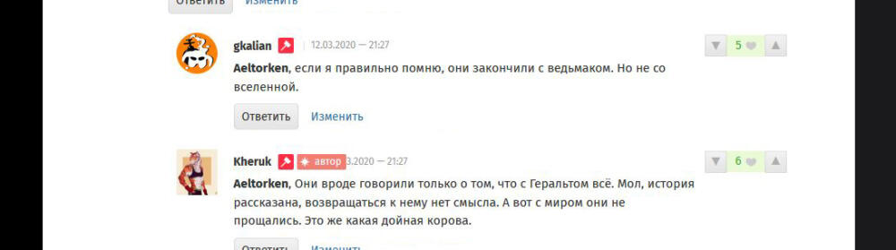 Tesall - новые комментарии.JPG