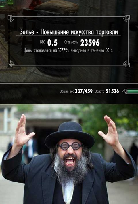 The-Elder-Scrolls-%D1%84%D1%8D%D0%BD%D0%B4%D0%BE%D0%BC%D1%8B-Skyrim-1801835.jpg.jpeg