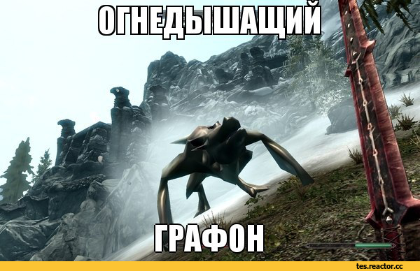 The-Elder-Scrolls-%D1%84%D1%8D%D0%BD%D0%B4%D0%BE%D0%BC%D1%8B-Skyrim-%D0%B3%D1%80%D0%B0%D1%84%D0%BE%D0%BD-2098328.jpg.jpeg