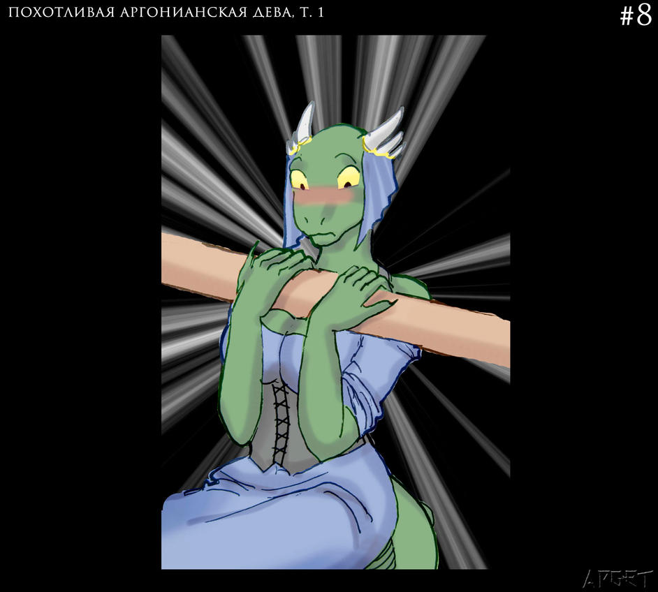 the_lusty_argonian_maid__rus_8_by_archget-d6y64vl.jpg.jpeg