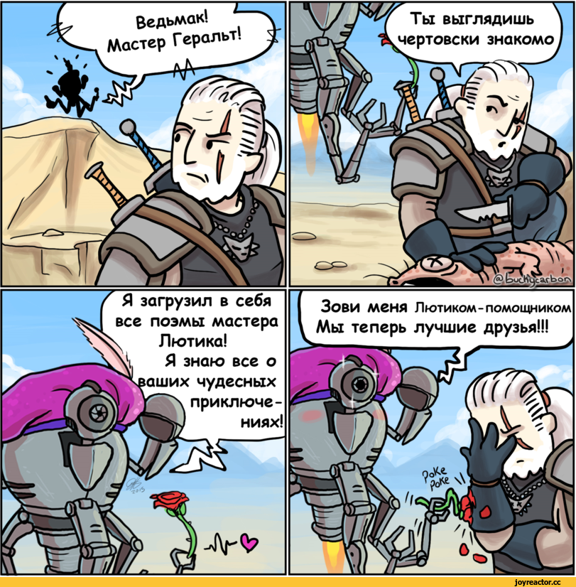 The-Witcher-%D1%84%D1%8D%D0%BD%D0%B4%D0%BE%D0%BC%D1%8B-Fallout-%D0%BA%D0%BE%D0%BC%D0%B8%D0%BA%D1%81-Fallout-2540569.png.webp.png