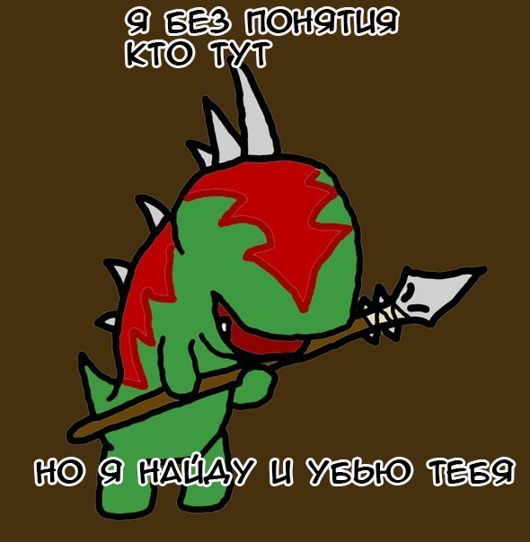 %D0%A2%D1%80%D0%BE%D0%B3%D0%BB%D0%BE%D0%B4%D0%B8%D1%82-heroes-3-homm3-homm-1406116.jpg.jpeg