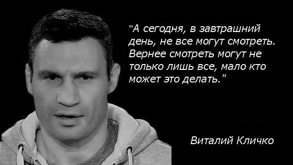 %D1%86%D0%B8%D1%82%D0%B0%D1%82%D1%8B-%D0%B2%D0%B5%D0%BB%D0%B8%D0%BA%D0%B8%D1%85-%D0%BB%D1%8E%D0%B4%D0%B5%D0%B9-%D0%BA%D0%BB%D0%B.jpeg