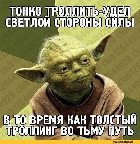 %D0%99%D0%BE%D0%B4%D0%B0-%D0%BC%D0%B5%D0%BC-%D1%82%D1%80%D0%BE%D0%BB%D0%BB%D0%B8%D0%BD%D0%B3-%D0%97%D0%B2%D0%B5%D0%B7%D0%B4%D0%B.jpeg