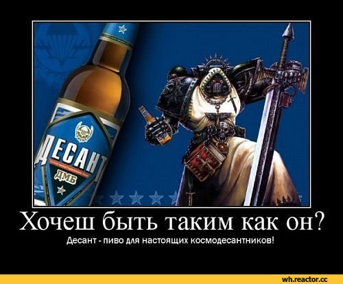warhammer-40k-%D0%BA%D0%BE%D1%81%D0%BC%D0%BE%D0%B4%D0%B5%D1%81%D0%B0%D0%BD%D1%82-%D1%80%D0%B5%D0%BA%D0%BB%D0%B0%D0%BC%D0%B0-%D0%.jpeg
