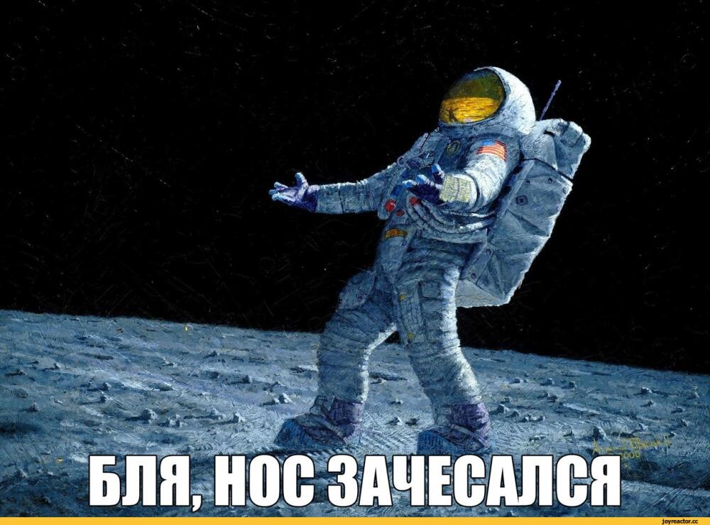%D0%BA%D0%BE%D1%81%D0%BC%D0%BE%D1%81-%D0%BA%D0%BE%D1%81%D0%BC%D0%BE%D0%BD%D0%B0%D0%B2%D1%82-%D0%BD%D0%BE%D1%81-%D0%BB%D1%83%D0%B.jpeg