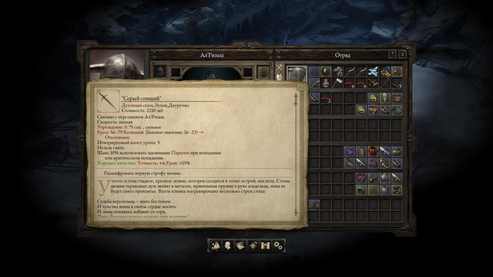 124801_DRASEG8C8k_pillarsofeternity_2015_08_29_14.jpg.jpeg