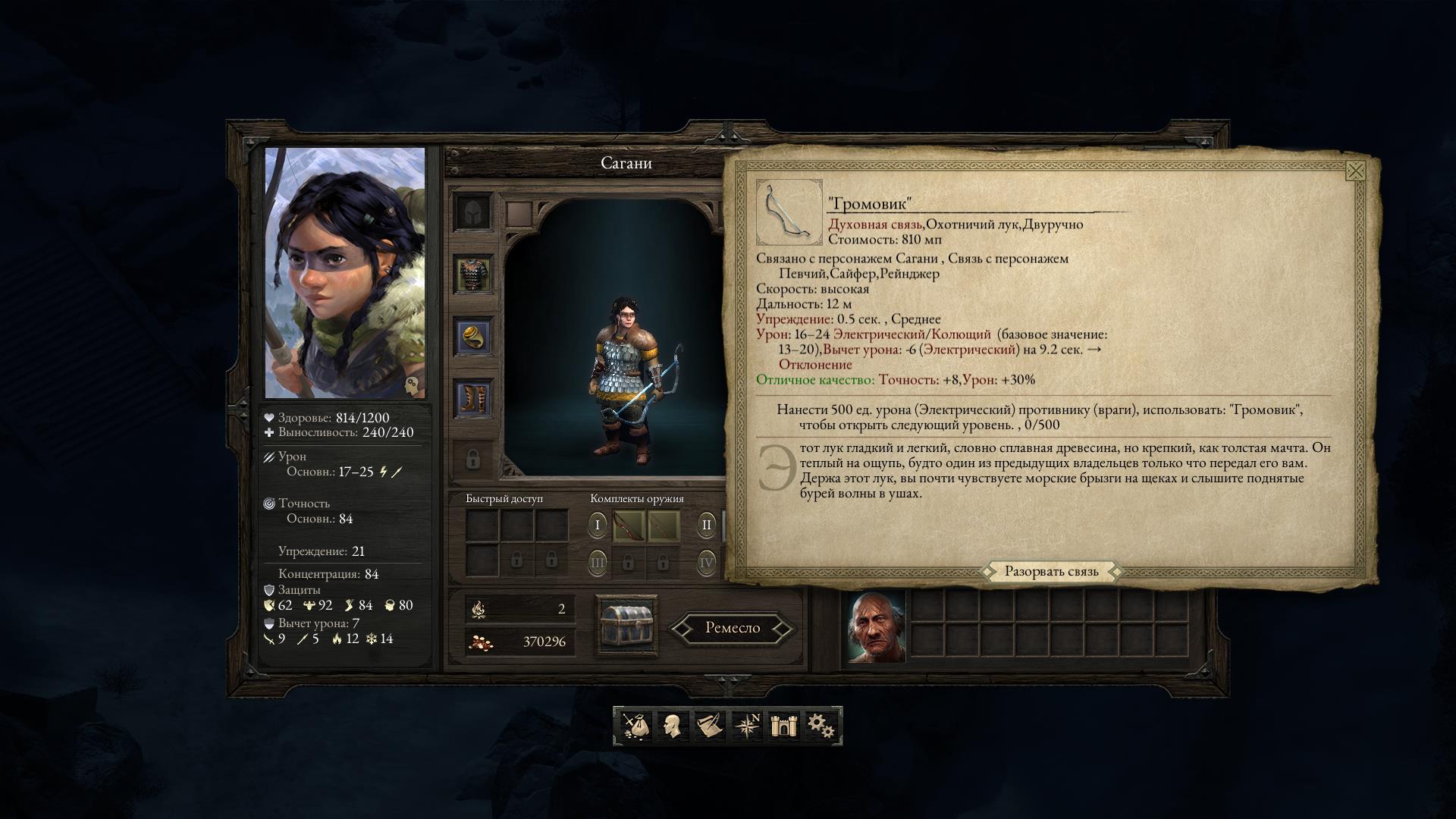 124803_QnfDmYE17t_pillarsofeternity_2015_08_29_16.jpg.jpeg