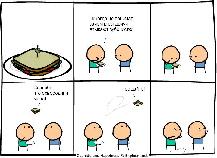 1309502306_comix_28.jpg.jpeg