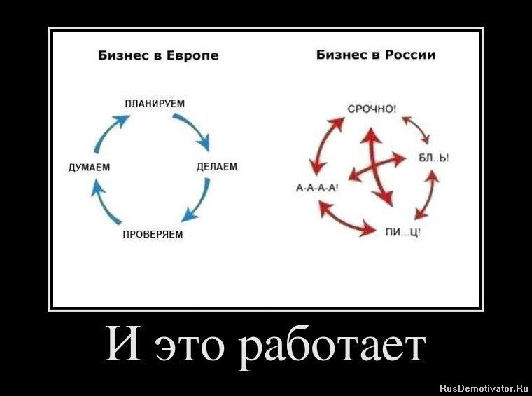 1331502320_94931459_i-eto-rabotaet.jpg.jpeg