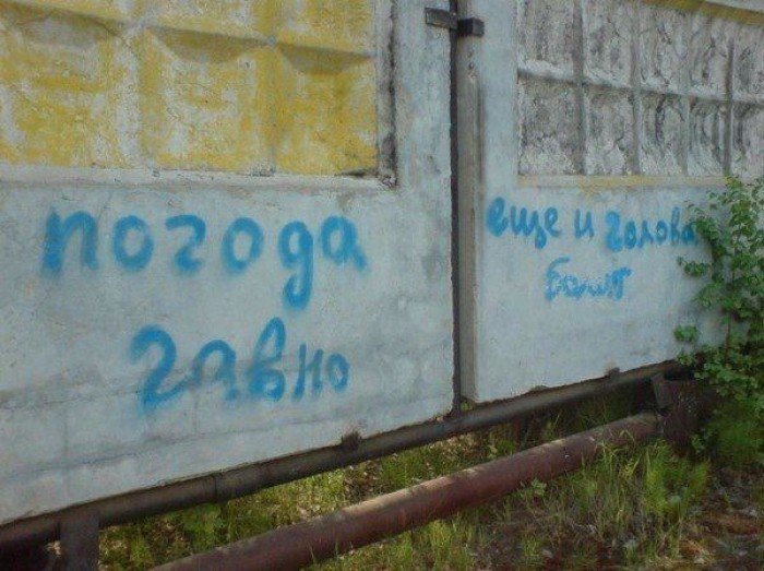 1374756222_smeshnye-nadpisi-7.jpg.jpeg