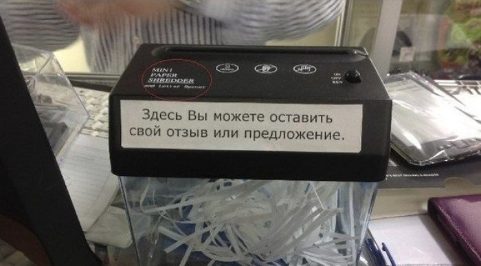 1380654606_nadpisi-13.jpg.jpeg