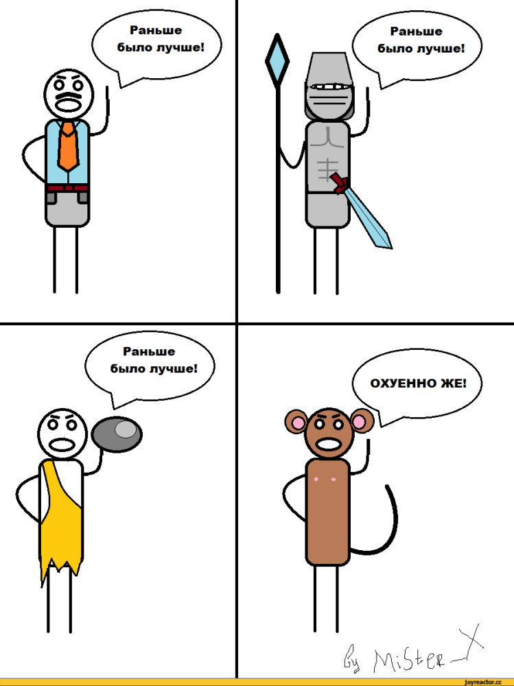 1384074133602.png.webp.png