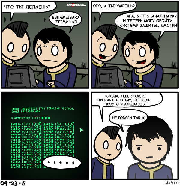 1443476737_1435736385.png.png