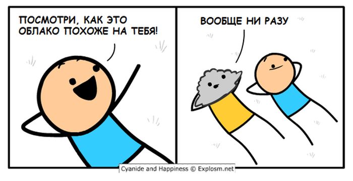 1448958704_comix_04.jpg.jpeg