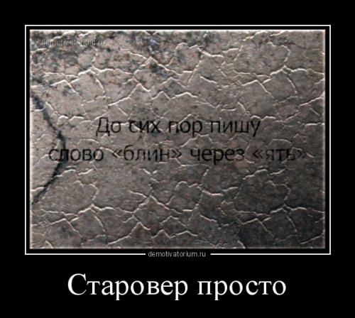 1465366433_demotivatory-3.jpg.jpeg