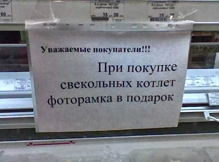 1466767293_ot_prodavchov_001.jpg.jpeg