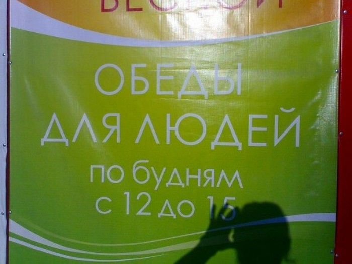 1480791071_prikolnye-nadpisi_xaxa-net.ru-2.jpg.jpeg