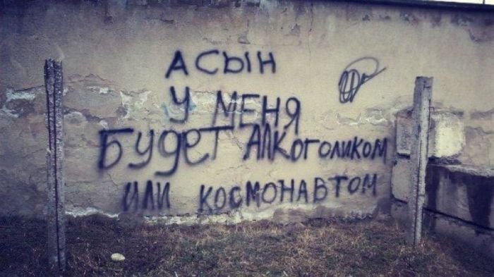 1504079994_tolko_v_rossii_04.jpg.jpeg