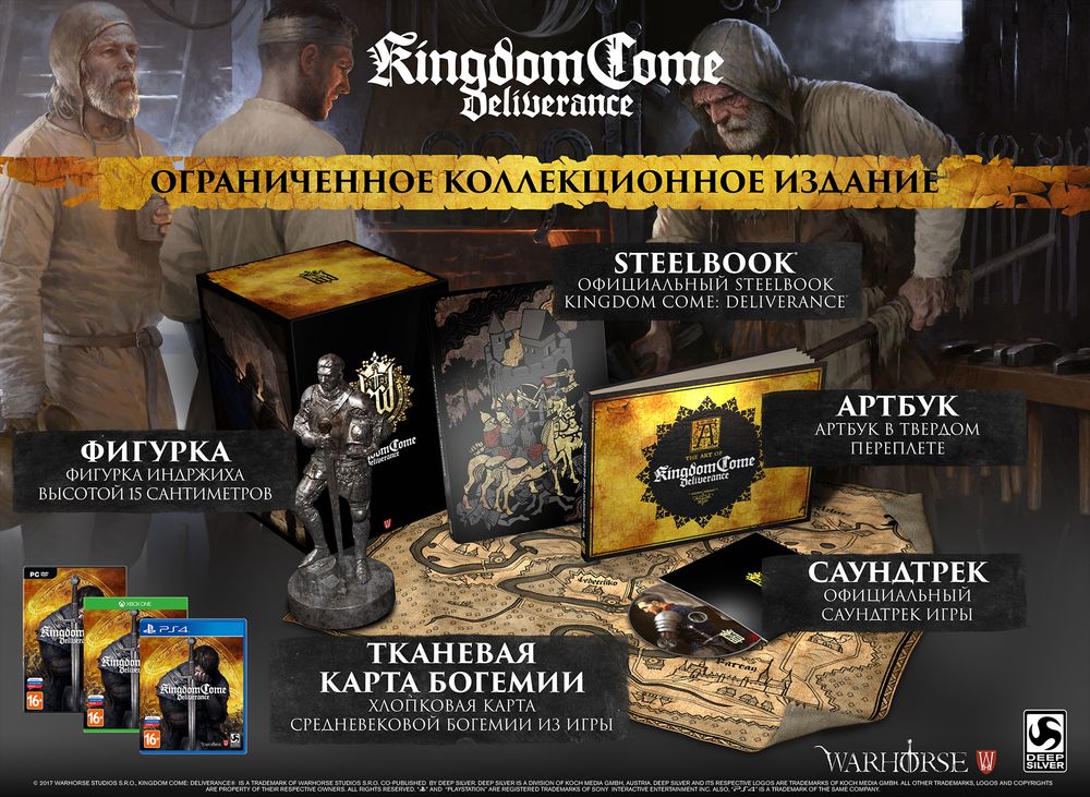 195933-CollectorsEdition_1920.jpg.jpeg
