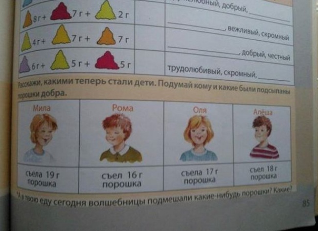 4043905-R3L8T8D-650-1386580481_2084841491-1.jpg.jpeg