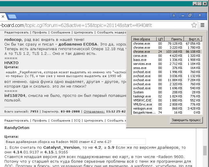 4c942c602012.png.webp.png