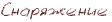 4no7bxqosdeabwcx4n5pbpqozzemtwfi.png.webp.png