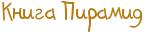 4nppbxqozdem8wfordej9wfa4gypbcgozuemtwfw.png.webp.png