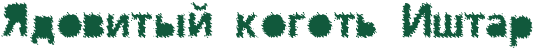 4nz7bpgoz5emfwfa4gbpdn6ozropbqsoz5em8wf64gbpddby4ncpdngtomembwcy.png.webp.png
