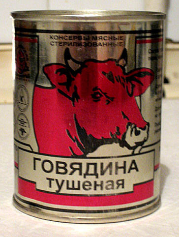 51560033_w640_h640_tushenka.jpg.jpeg