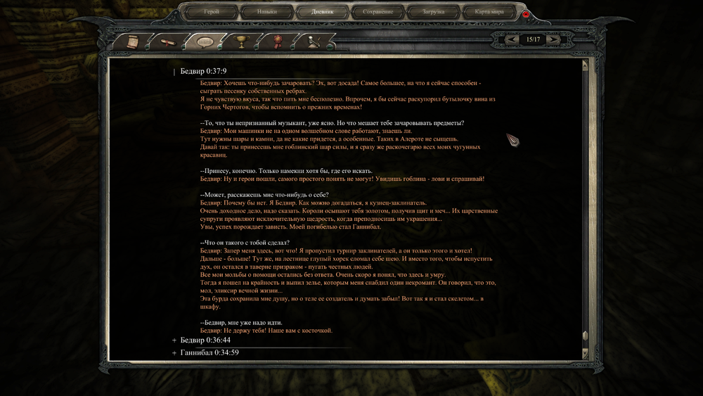 5ece789ded239707646c2582236c5883.png.webp.png