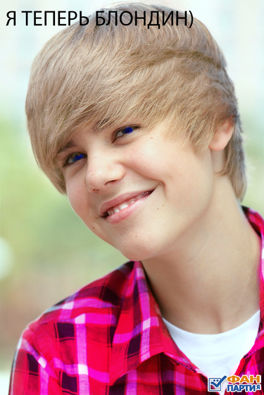 823089_justin_bieber_pic.jpg.jpeg