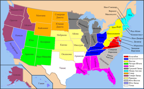 830px-The_13_Commonwealths_of_the_United_States_of_Fallout_Rus.png.png