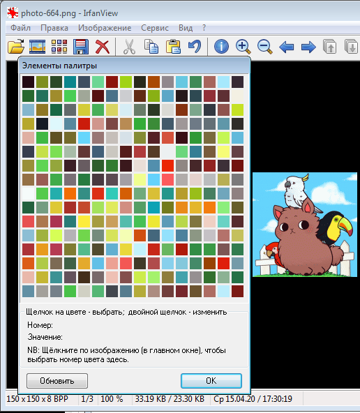 8489b9fa35137b4d1d4abd112602ccc7.png.webp.png