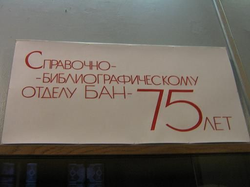 906610-Ban.jpg.jpeg