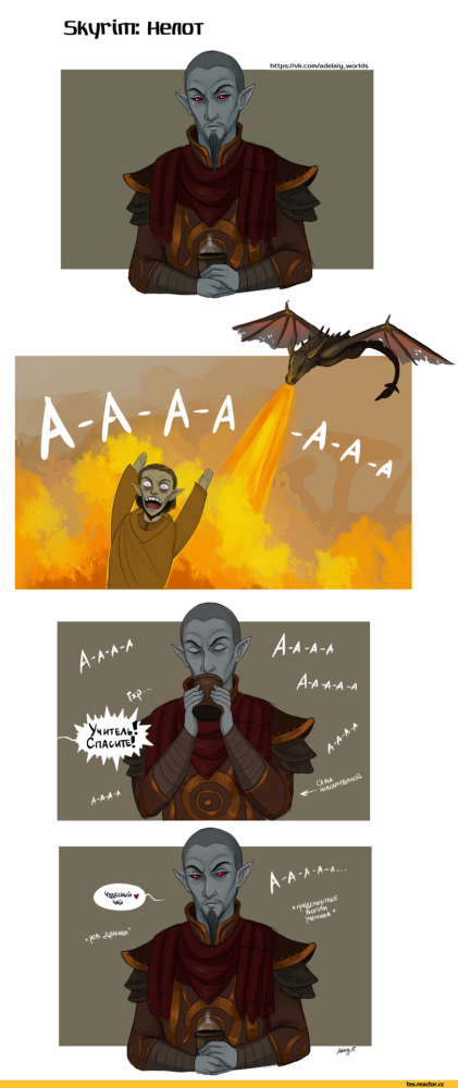 Adelaiy-TES-%D0%BA%D0%BE%D0%BC%D0%B8%D0%BA%D1%81%D1%8B-The-Elder-Scrolls-%D1%84%D1%8D%D0%BD%D0%B4%D0%BE%D0%BC%D1%8B-2668744.png..png