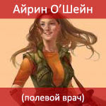 airin.jpg.jpeg