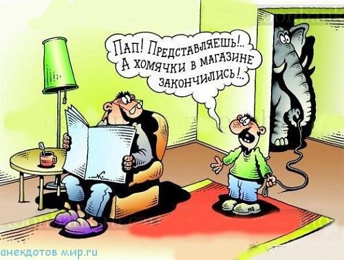 %D0%B0%D0%BD%D0%B5%D0%BA%D0%B4%D0%BE%D1%82-%D0%BF%D1%80%D0%BE-%D1%85%D0%BE%D0%BC%D1%8F%D1%87%D0%BA%D0%B0.jpg.jpeg