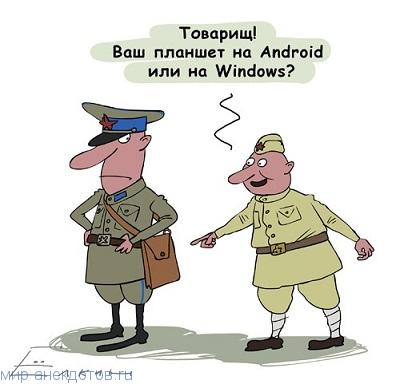 %D0%B0%D0%BD%D0%B5%D0%BA%D0%B4%D0%BE%D1%82-%D0%BF%D1%80%D0%BE-%D0%BF%D0%BE%D0%BB%D0%BA%D0%BE%D0%B2%D0%BD%D0%B8%D0%BA%D0%B0-2.jpg.jpeg