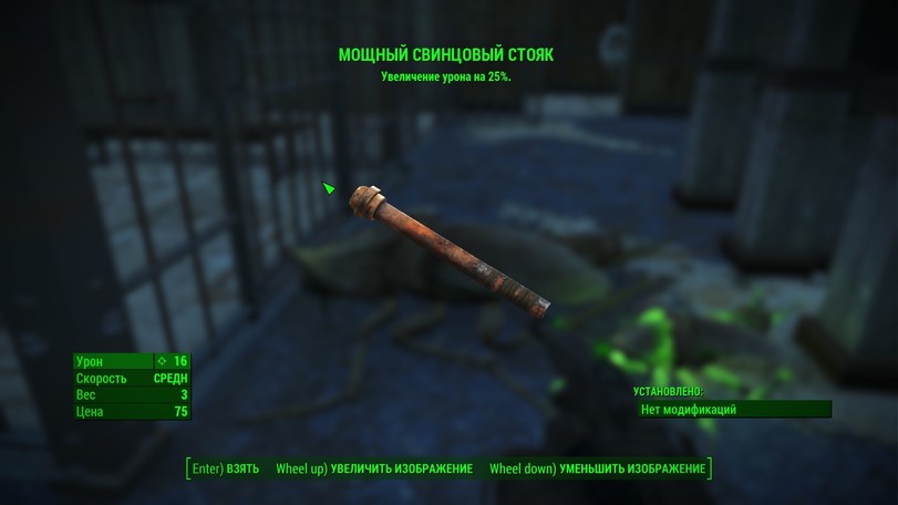 anon-Fallout-4-Fallout-%D1%84%D1%8D%D0%BD%D0%B4%D0%BE%D0%BC%D1%8B-2032451.jpg.jpeg
