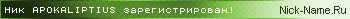 APOKALIPTIUS.gif