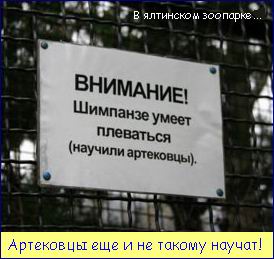 artek-uuuu.jpg.jpeg