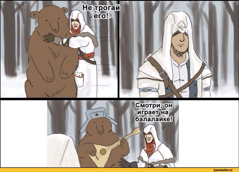 Assassin%27s-Creed-%D0%98%D0%B3%D1%80%D1%8B-%D0%BF%D0%B5%D1%81%D0%BE%D1%87%D0%BD%D0%B8%D1%86%D0%B0-1106762.jpg.jpeg