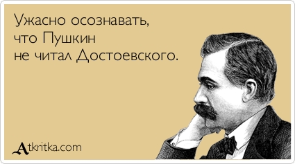 atkritka_1334184431_782.jpg.jpeg