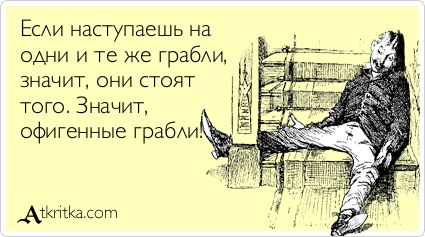 atkritka_1338907114_623.jpg.jpeg